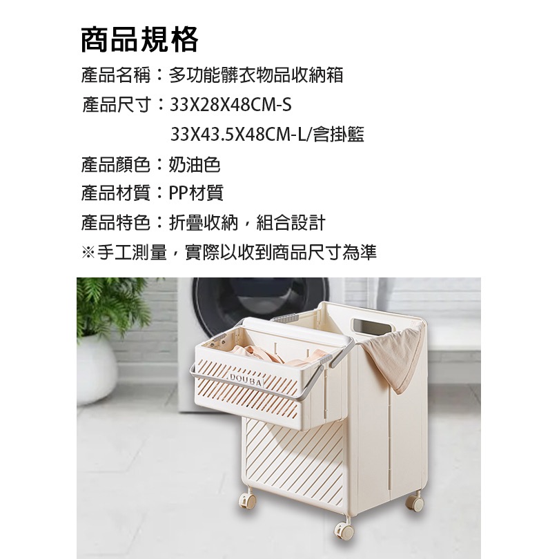 現貨多功能髒衣物品收納箱-細節圖7