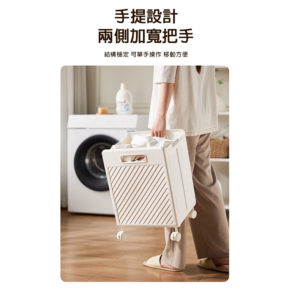 無掛籃