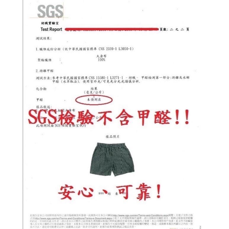 廠商現貨男寬鬆棉質平口褲(花色隨機)【12件/組】-細節圖5