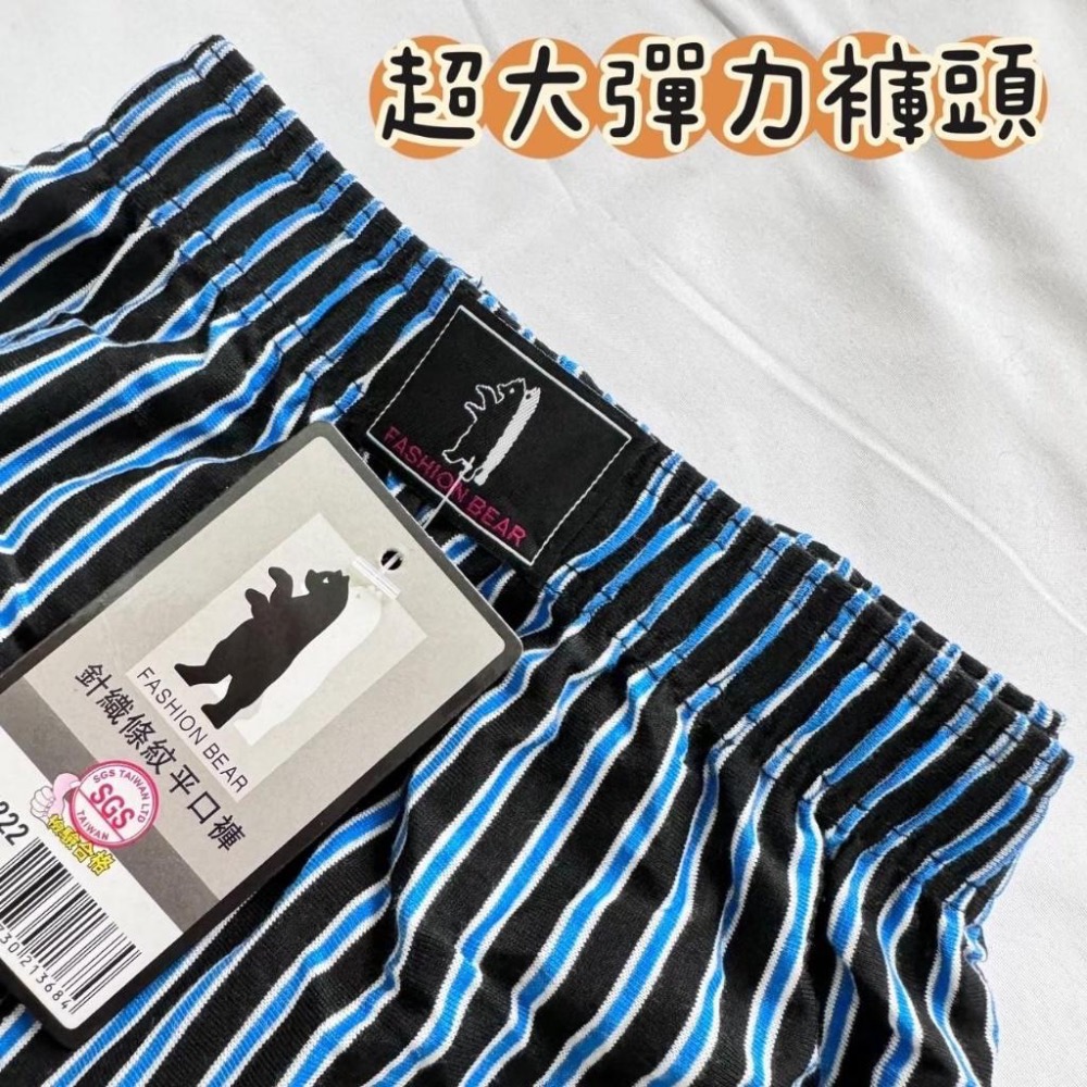 廠商現貨男寬鬆棉質平口褲(花色隨機)【12件/組】-細節圖6