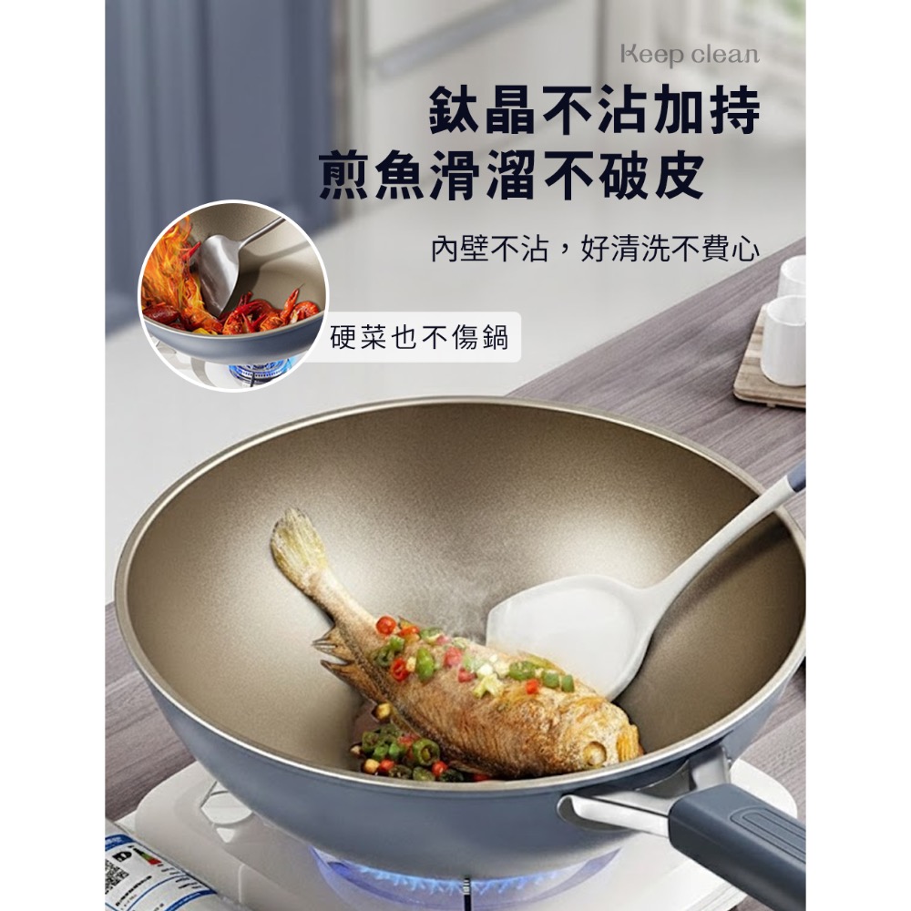 現貨 有鈦不沾炒鍋32cm+蓋-細節圖5