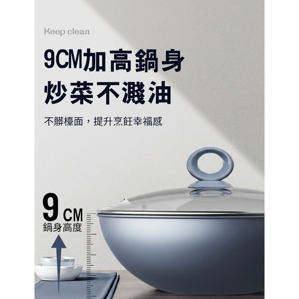 現貨 有鈦不沾炒鍋32cm+蓋-細節圖6