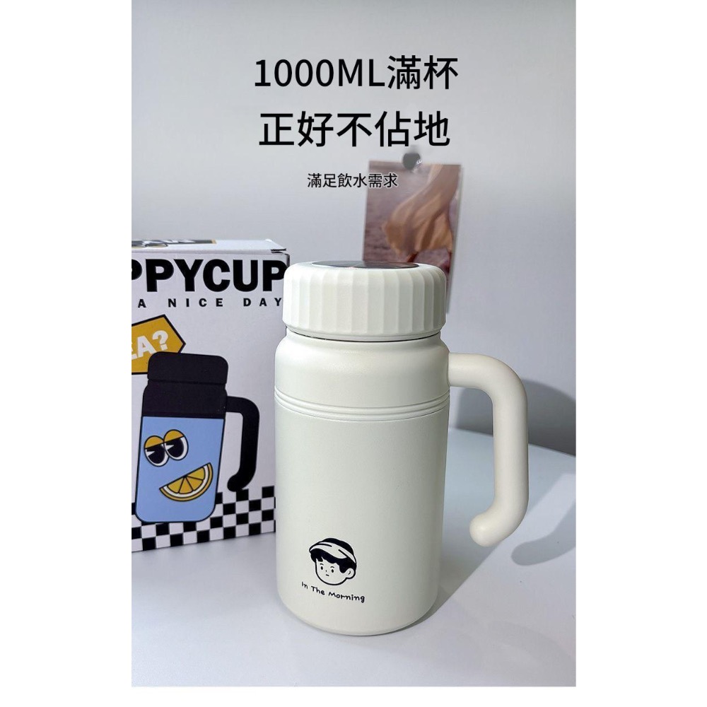 廠商現貨 316高顏值帶手把保溫杯1000ml顏色隨機-細節圖7