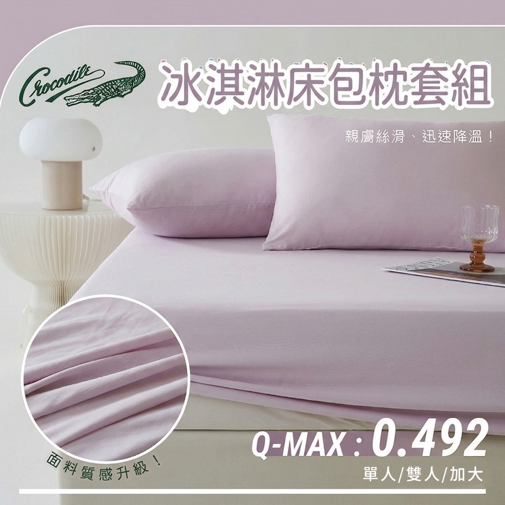 嫩粉