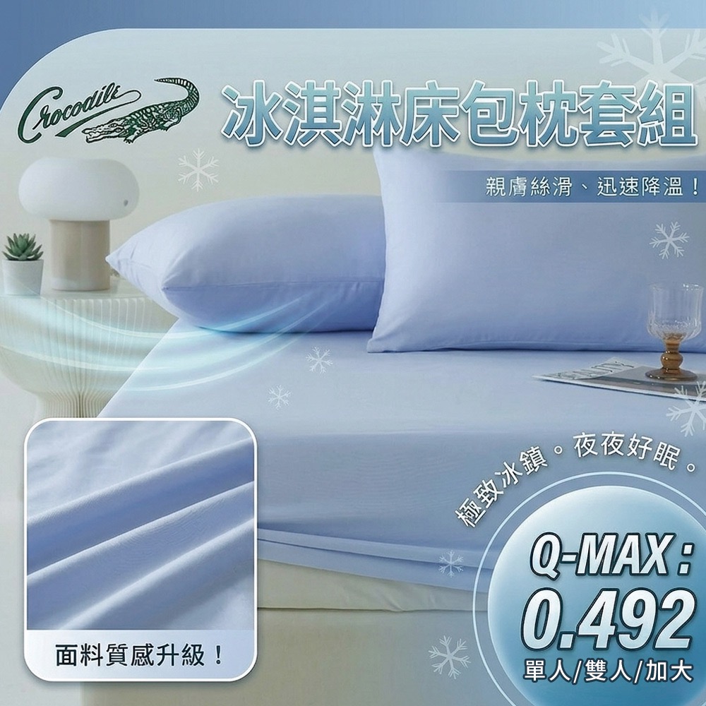 淺藍