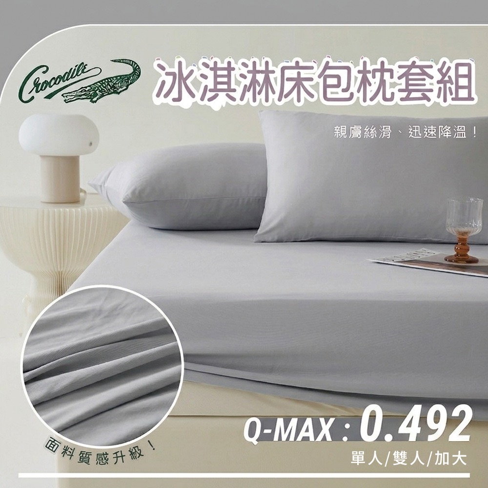 淺灰