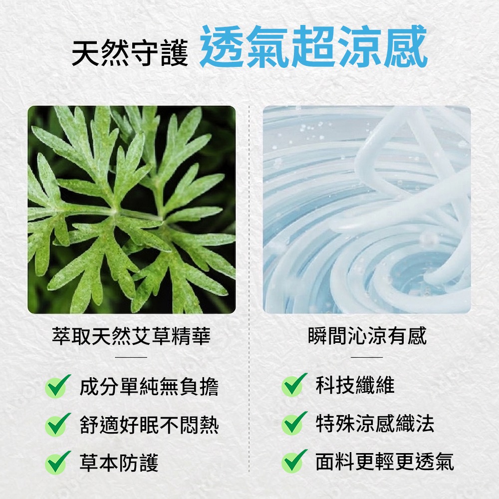 現貨 【三浦太郎】艾草棉植萃沁涼加大三件式床包組-四款任選-細節圖6