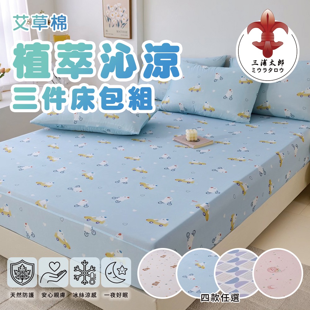 奔馳熊