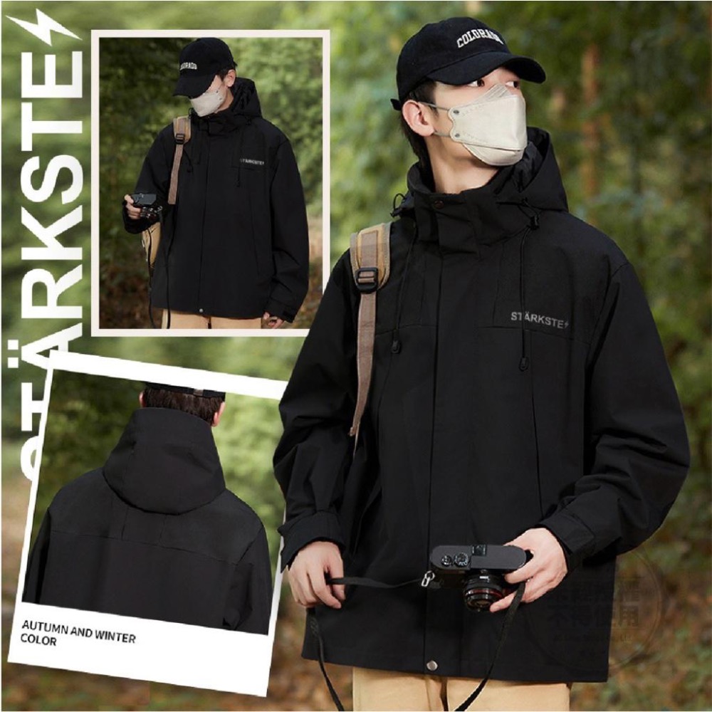 STÄRKSTE⚡獨家高訂 山系全方位機能衝鋒衣【廠商現貨】現貨賠本出清焦糖色S-細節圖9