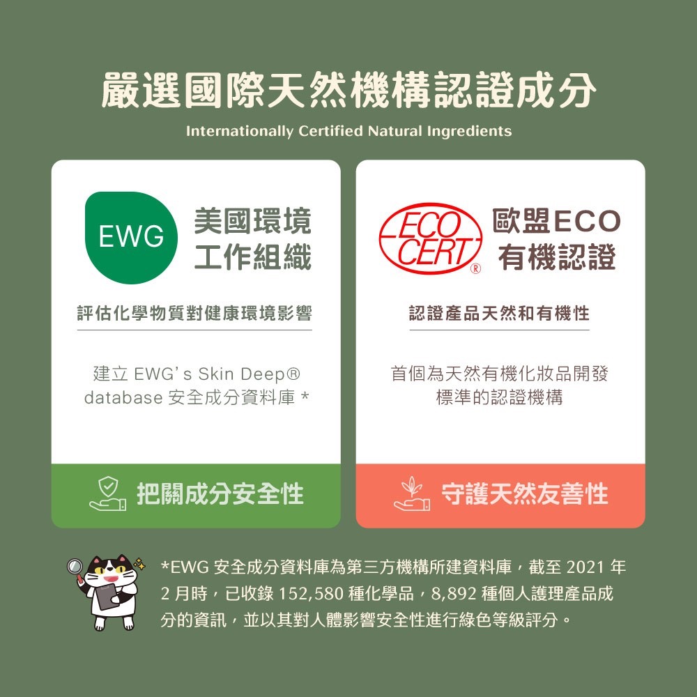 廠商現貨🐾 【臭味滾】寵物腳底清潔慕斯 150ml-細節圖4