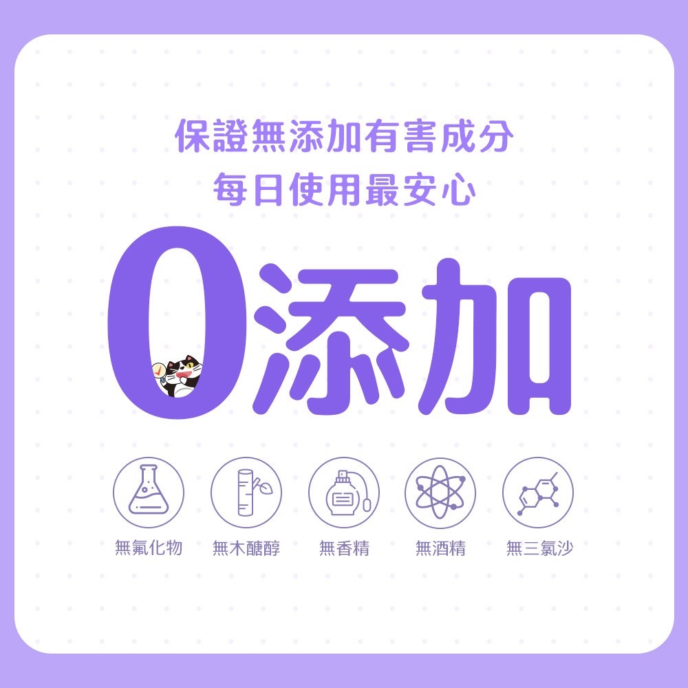 廠商現貨🐾 【臭味滾】寵物清新口腔噴霧 100ml-細節圖3