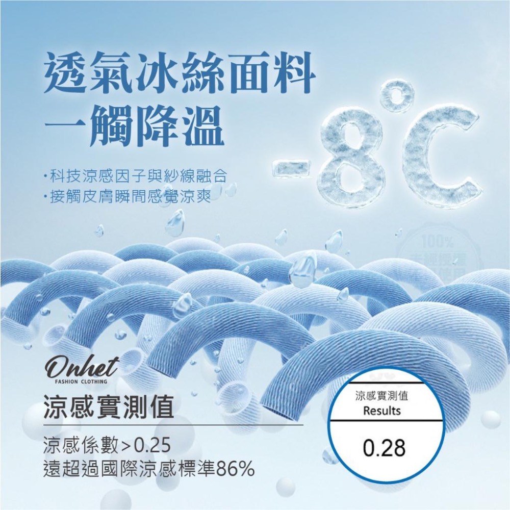 韓國大牌Onhet 極度防曬涼感冰絲長版抗UV外套【廠商現貨】迷霧藍-細節圖3