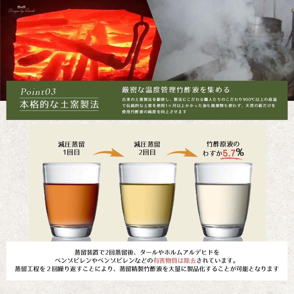 日本原料 萬用天然竹酢液 大容量500ml-細節圖3