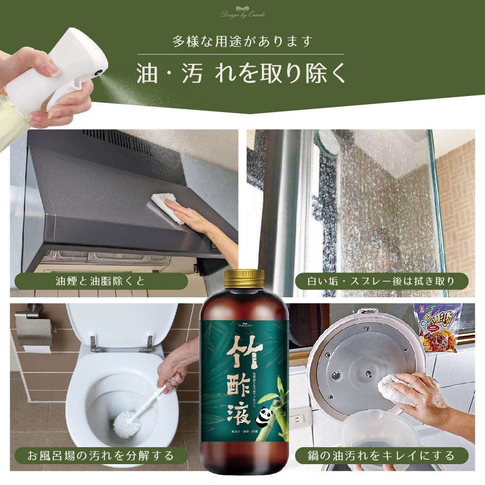 日本原料 萬用天然竹酢液 大容量500ml-細節圖4