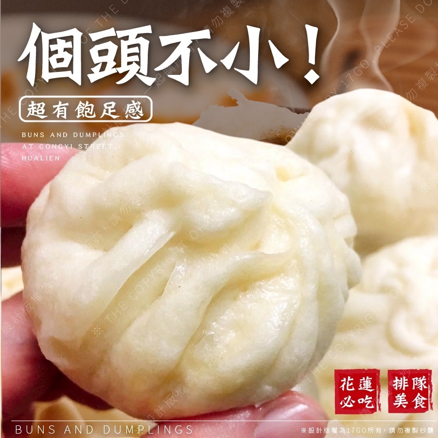 預購💗花蓮公正包盒裝組 💗 (一箱50盒)-細節圖3