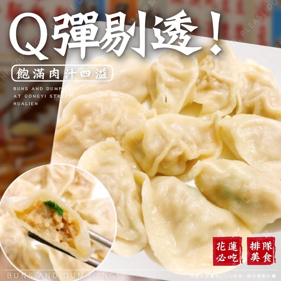 預購💗花蓮公正包盒裝組 💗 (一箱50盒)-細節圖5