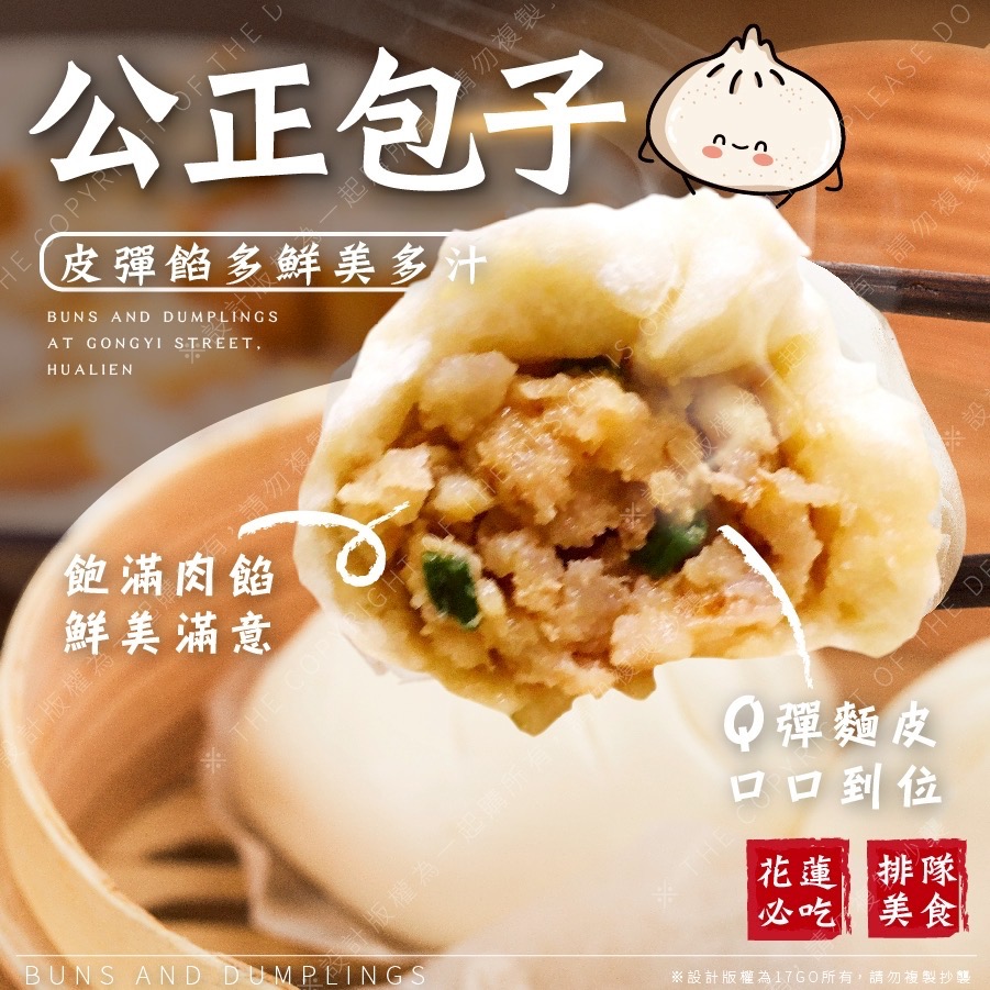 小籠包：6顆/盒(附沾醬)