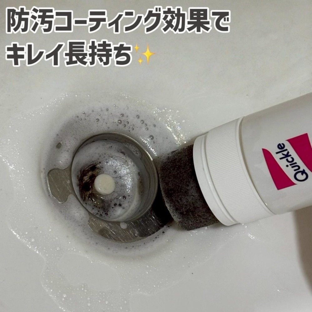廠商現貨日本 Kao 花王 Quickle 洗手台清潔劑 100ml-細節圖5