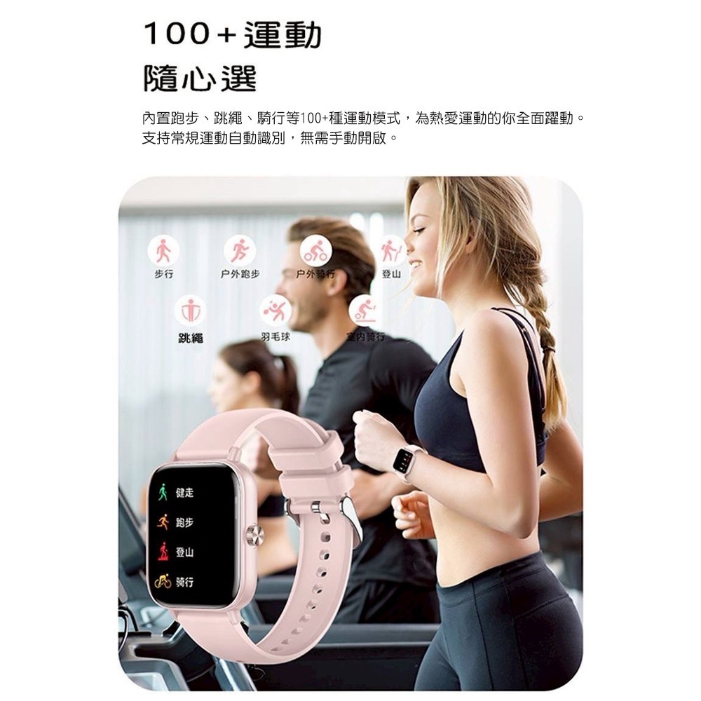 廠商現貨Fit Q5 藍牙智慧手錶-細節圖3