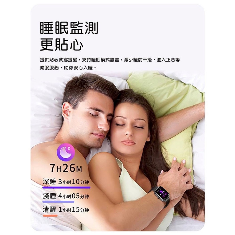 廠商現貨Fit Q5 藍牙智慧手錶-細節圖4