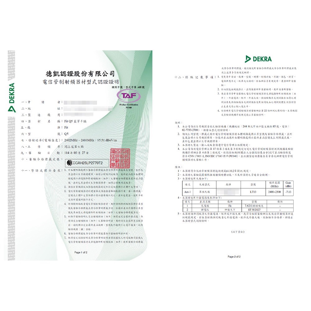 廠商現貨Fit Q5 藍牙智慧手錶-細節圖11