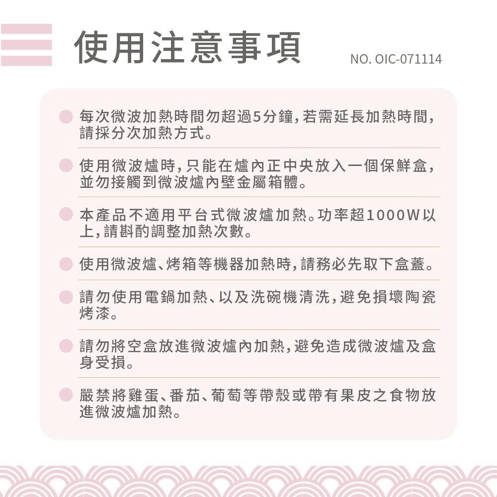 廠商現貨-Oi chan按壓式微波保鮮盒三件式組合-細節圖9