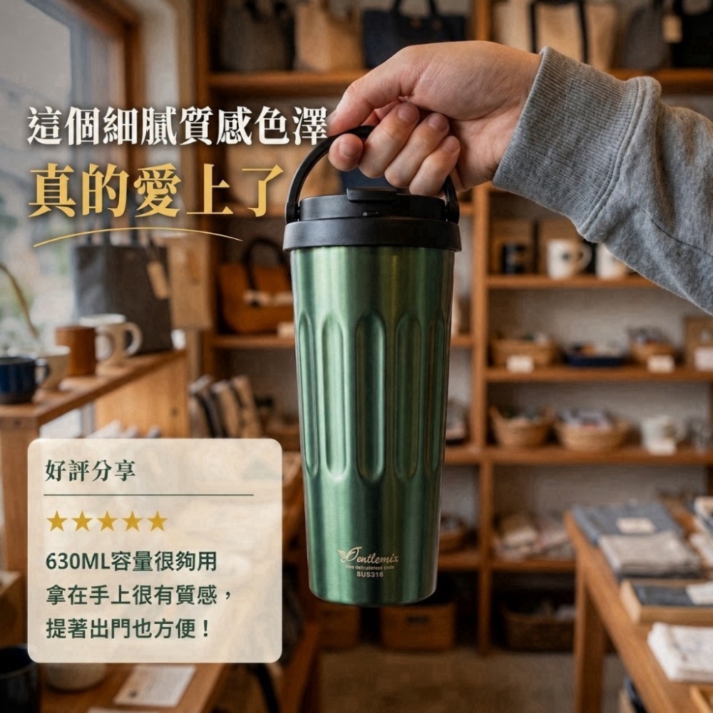 廠商現貨專櫃等級Milomix-帶品牌盒裝出貨🔥316頂級不鏽鋼「暴力可手提保溫杯」630ML#顏色隨機-細節圖4