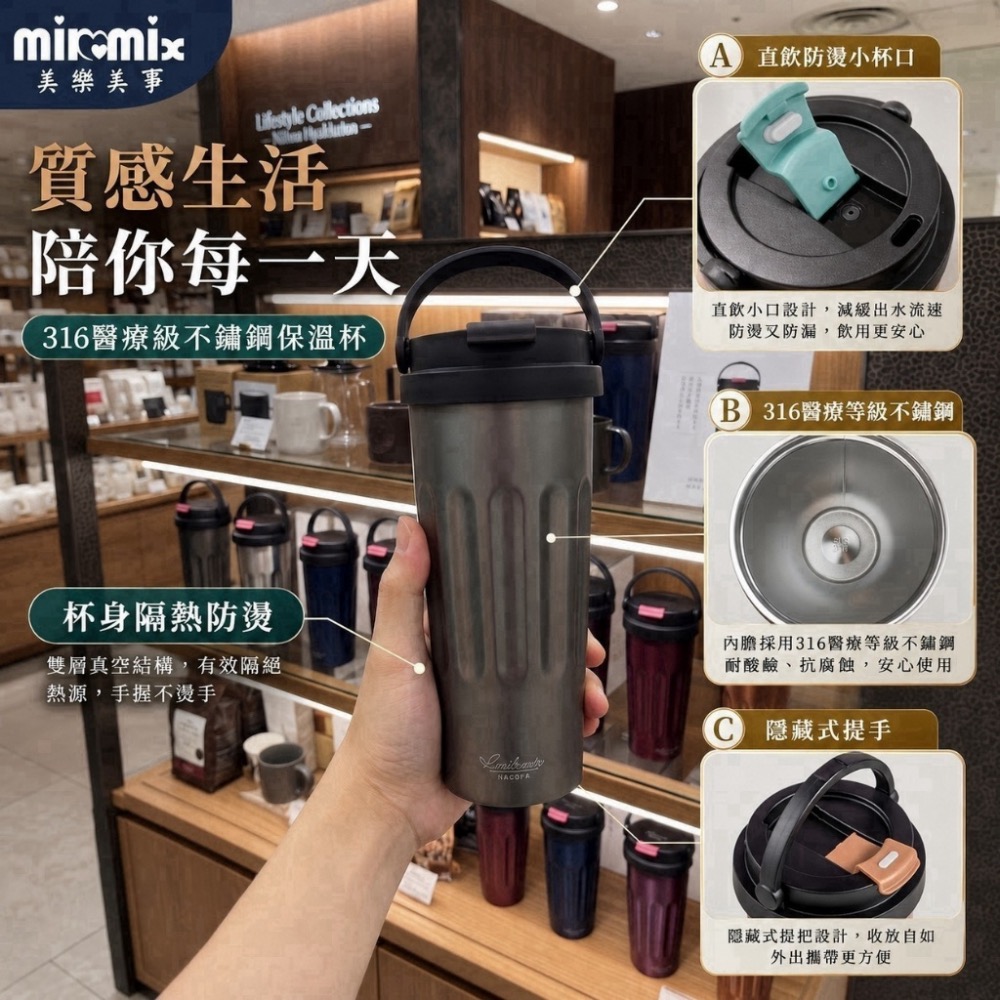 廠商現貨專櫃等級Milomix-帶品牌盒裝出貨🔥316頂級不鏽鋼「暴力可手提保溫杯」630ML#顏色隨機-細節圖6