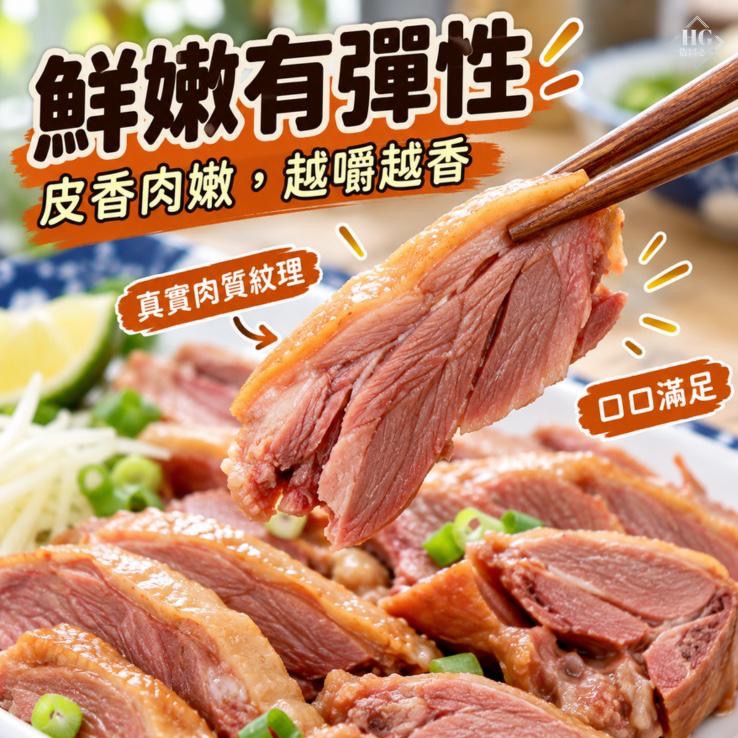 直發➡️煙燻茶鵝24盒倍數免運不散賣-細節圖2