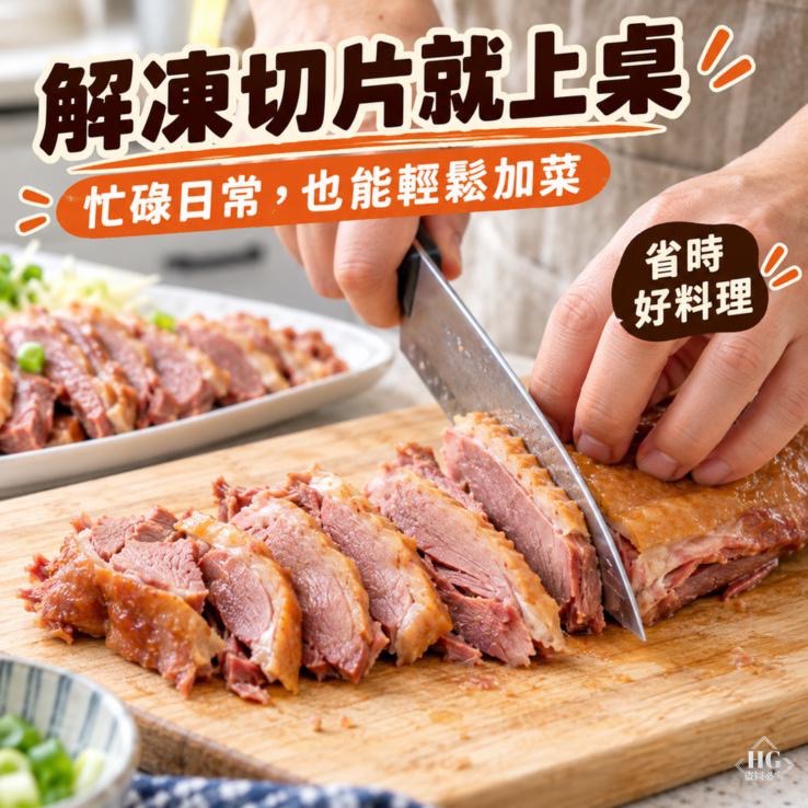 直發➡️煙燻茶鵝24盒倍數免運不散賣-細節圖3