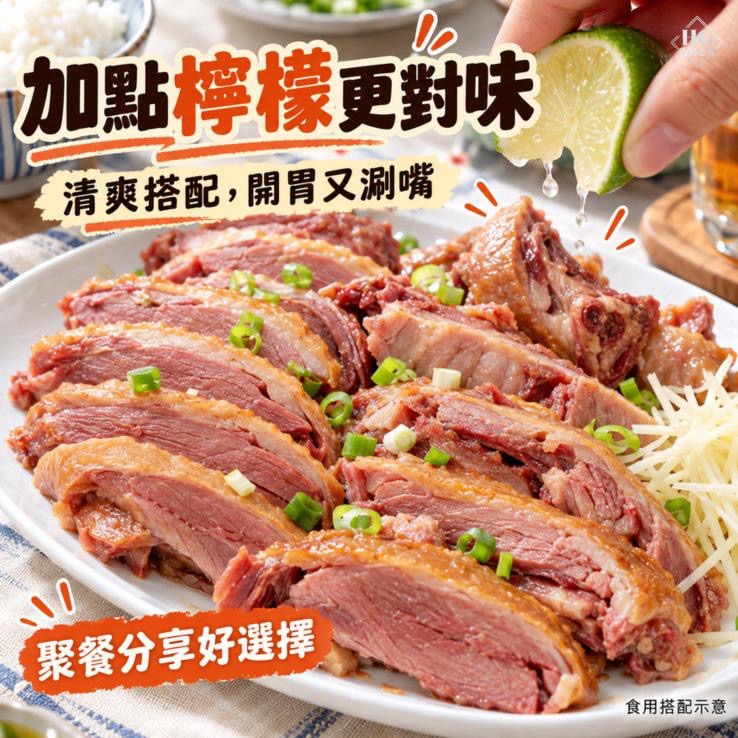 直發➡️煙燻茶鵝24盒倍數免運不散賣-細節圖4