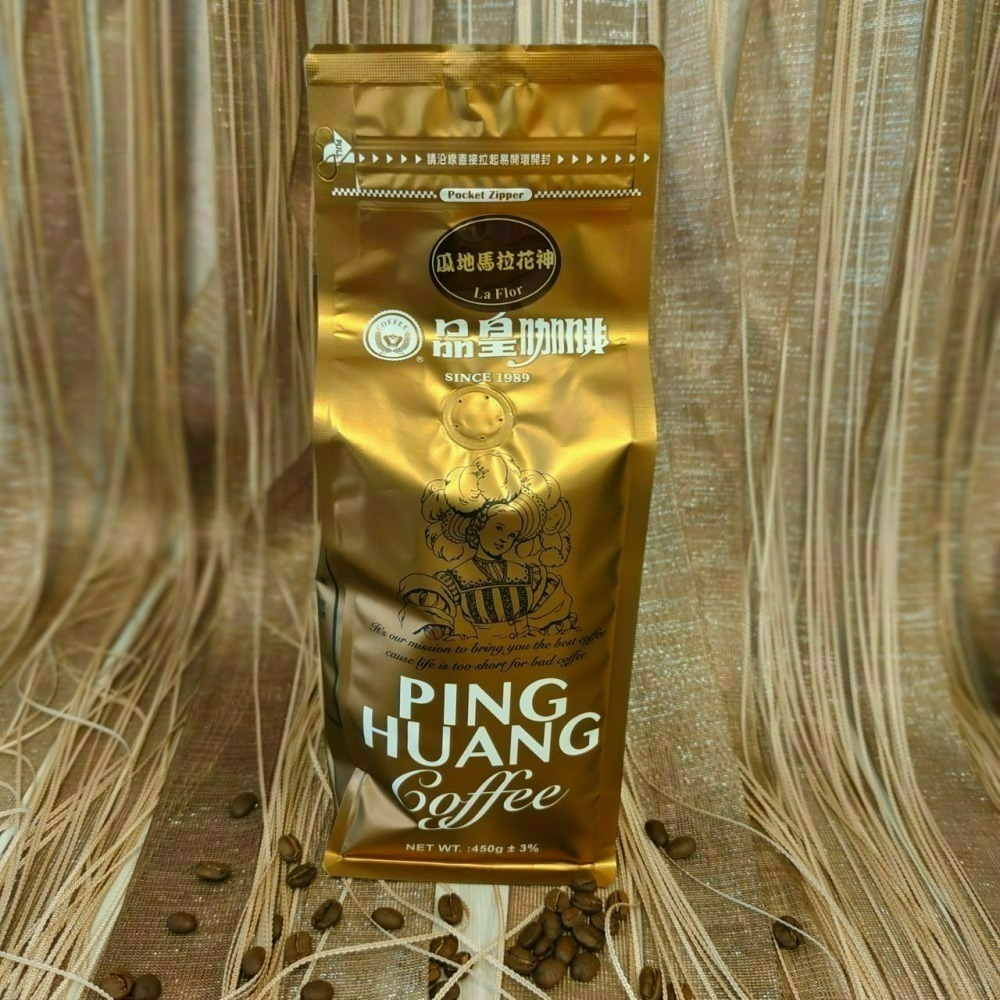 【品皇咖啡】耶加雪菲 | 花神/維拉利卡 | G1精品曼特寧 | 莊園咖啡豆 | 精品咖啡豆 | 淺烘焙-細節圖2