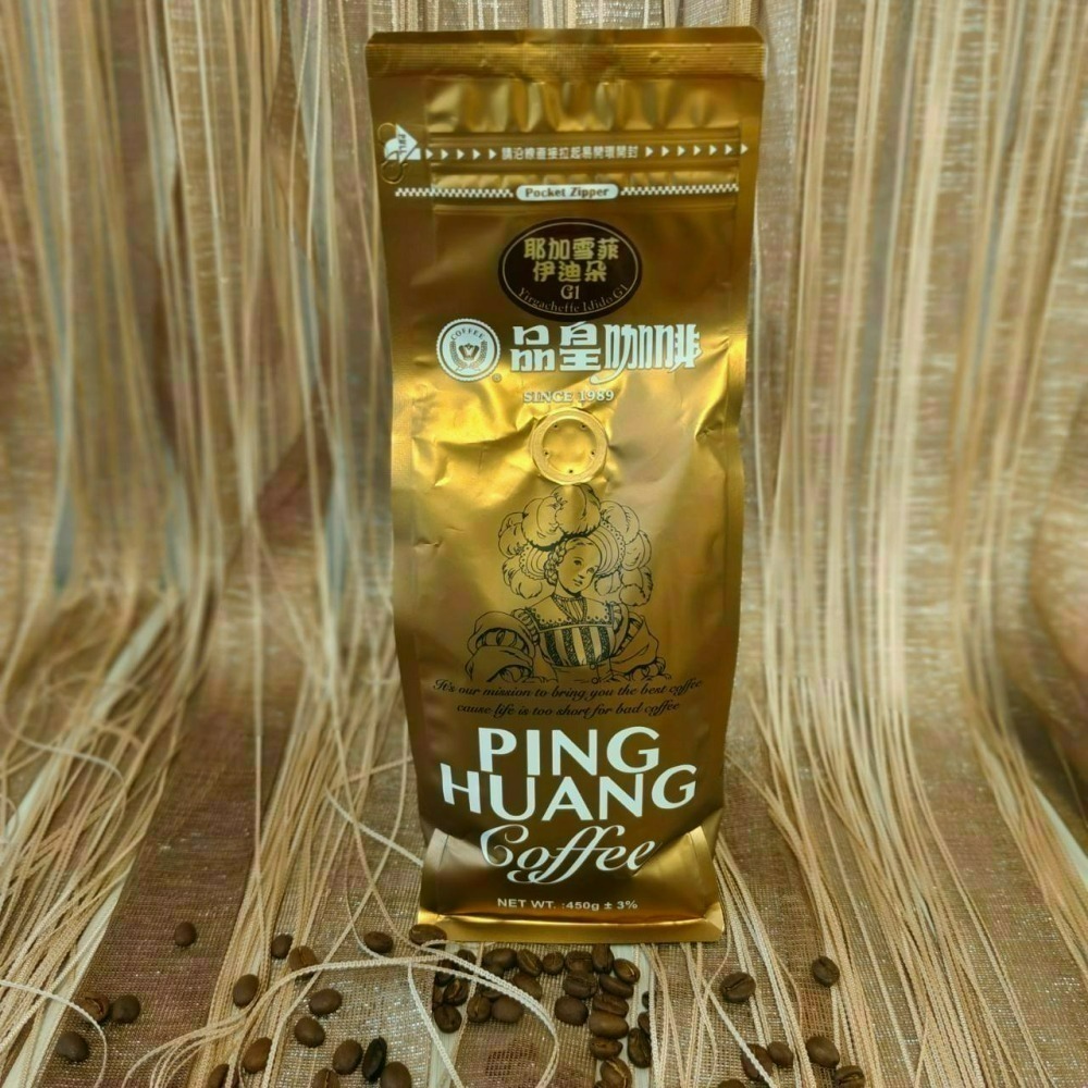 【品皇咖啡】耶加雪菲 | 花神/維拉利卡 | G1精品曼特寧 | 莊園咖啡豆 | 精品咖啡豆 | 淺烘焙-細節圖3