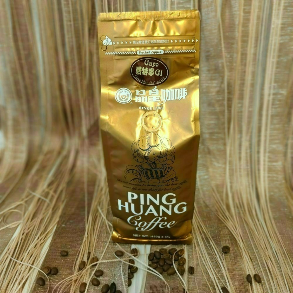 【品皇咖啡】耶加雪菲 | 花神/維拉利卡 | G1精品曼特寧 | 莊園咖啡豆 | 精品咖啡豆 | 淺烘焙-細節圖4