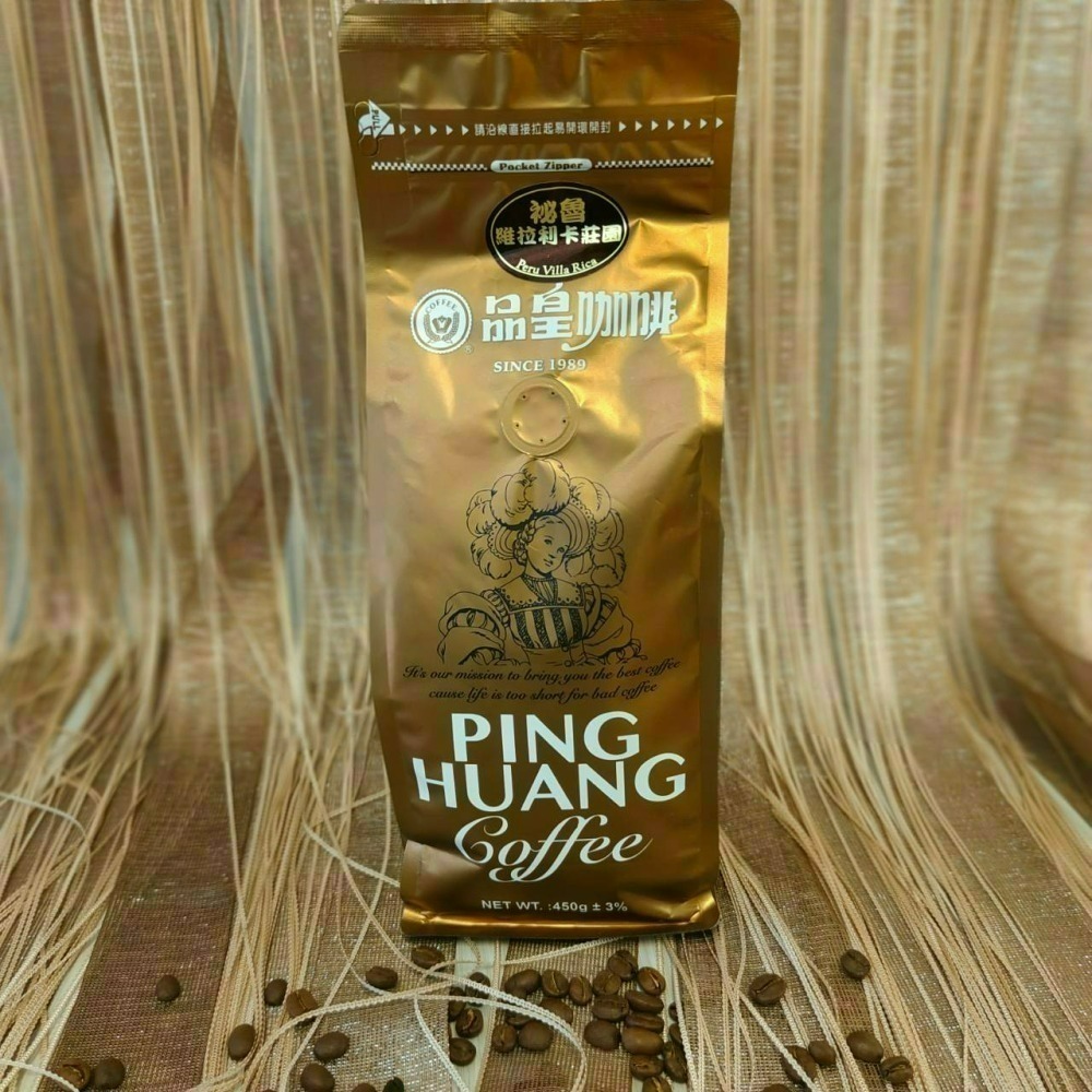 【品皇咖啡】耶加雪菲 | 花神/維拉利卡 | G1精品曼特寧 | 莊園咖啡豆 | 精品咖啡豆 | 淺烘焙-細節圖5