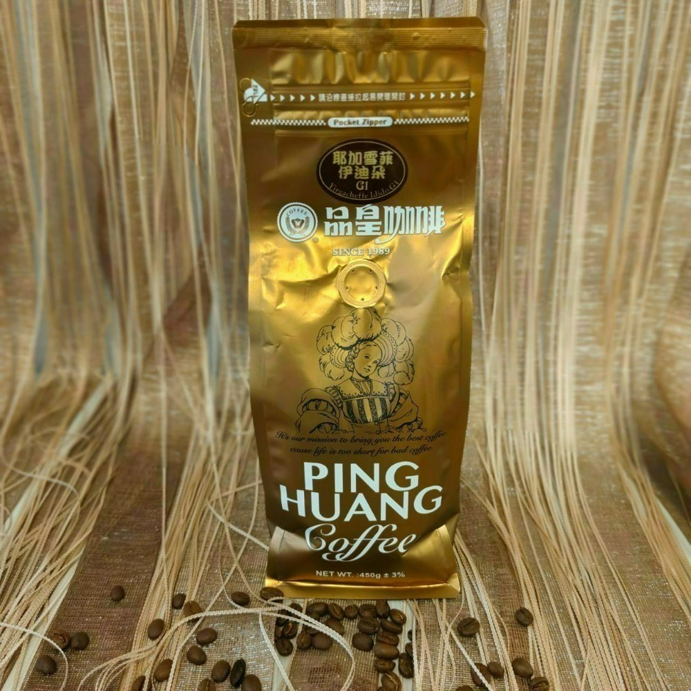 【品皇咖啡】耶加雪菲 | 花神/維拉利卡 | G1精品曼特寧 | 莊園咖啡豆 | 精品咖啡豆 | 淺烘焙-規格圖7