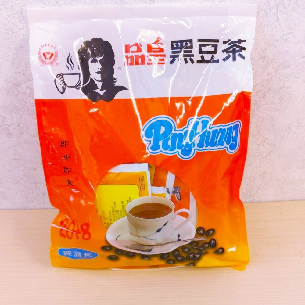 【品皇咖啡】 即溶黑豆奶茶 | 即溶黑豆茶 | 20多種穀物 | 營養滿分-細節圖2