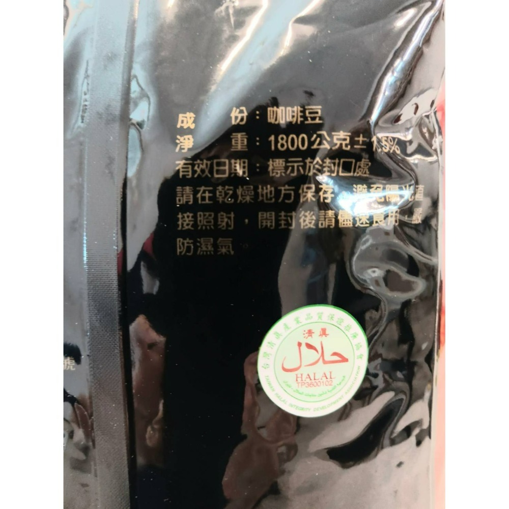 【品皇咖啡】舊金山風味咖啡豆1.8kg  |  San Francisco Blend<<免運>>-細節圖2