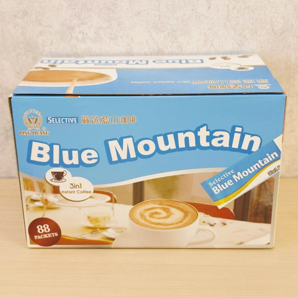 【品皇咖啡】嚴選藍山咖啡二合一｜嚴選藍山咖啡三合一量販盒 ( 88包 )-規格圖3