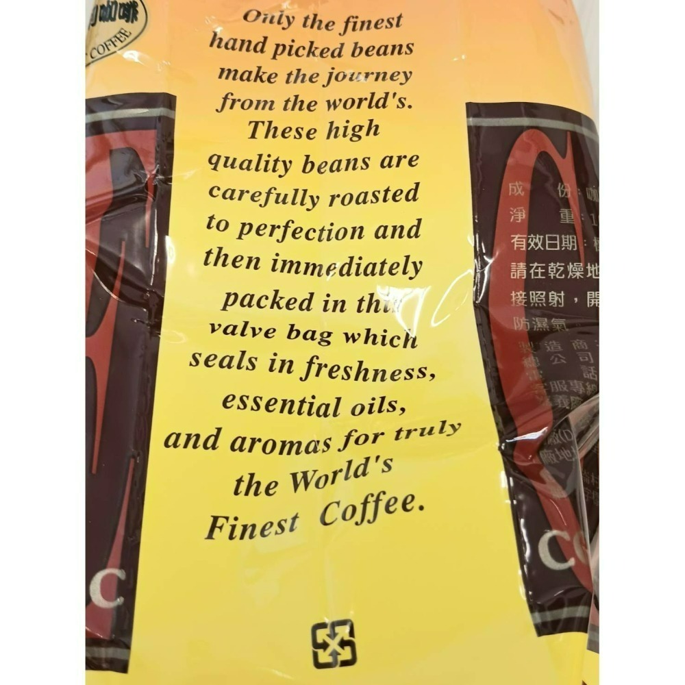 【品皇咖啡】【免運】熱銷大容量1kg.風味咖啡豆 | 阿拉比卡種 |歐蕾咖啡/拿鐵咖啡/現調冰咖啡/卡布基諾/特級義大利-細節圖7