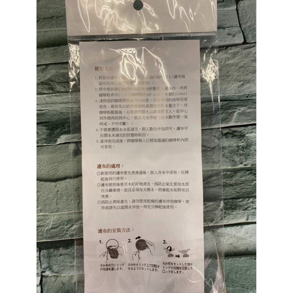 【品皇咖啡】咖啡專用濾器 | 法蘭絨濾器(含把手)-細節圖3