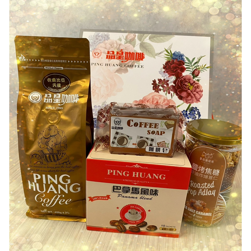 【品皇咖啡】品皇精選咖啡禮盒-細節圖4