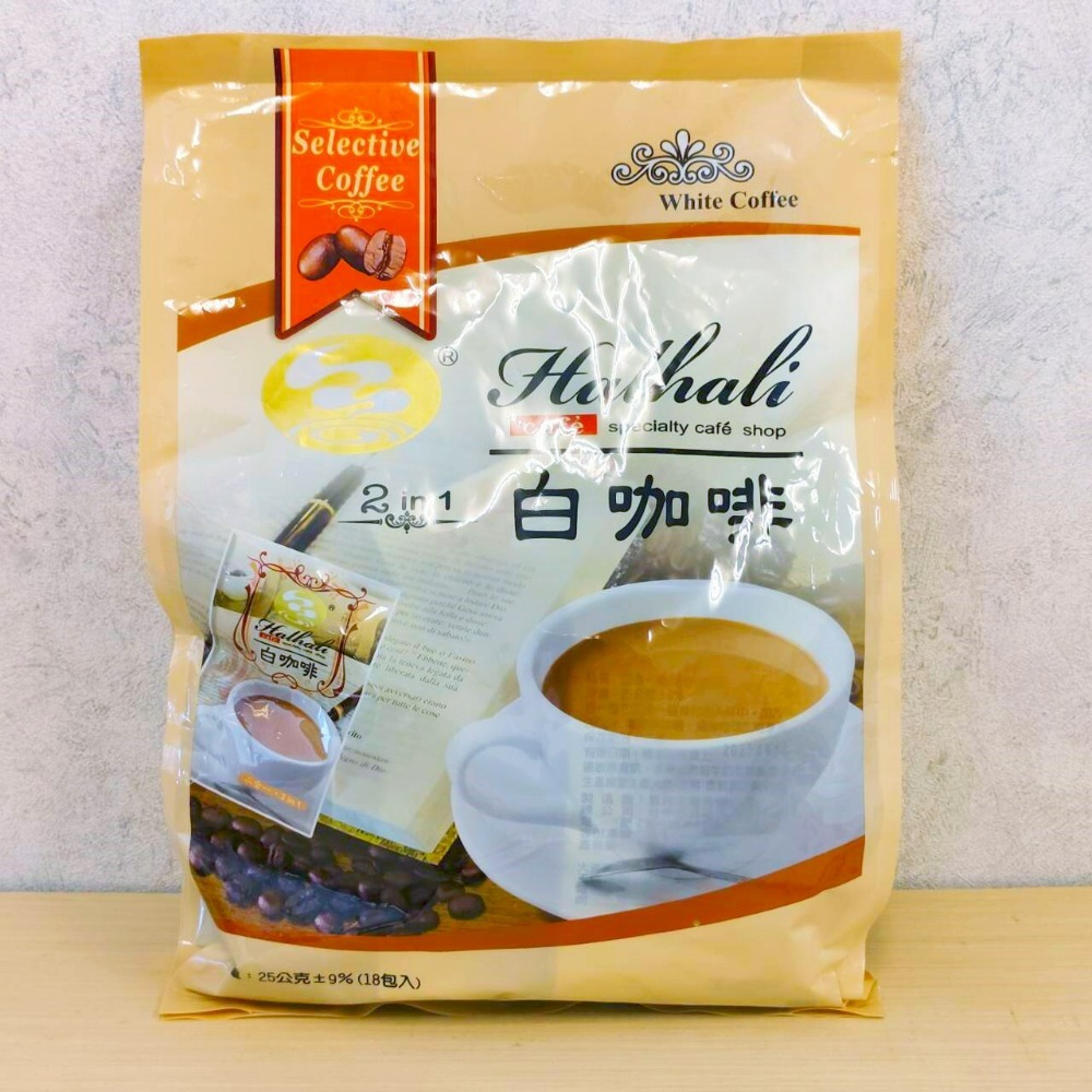 【品皇咖啡】白咖啡二合一｜白咖啡三合一袋裝 (18包 )-規格圖3