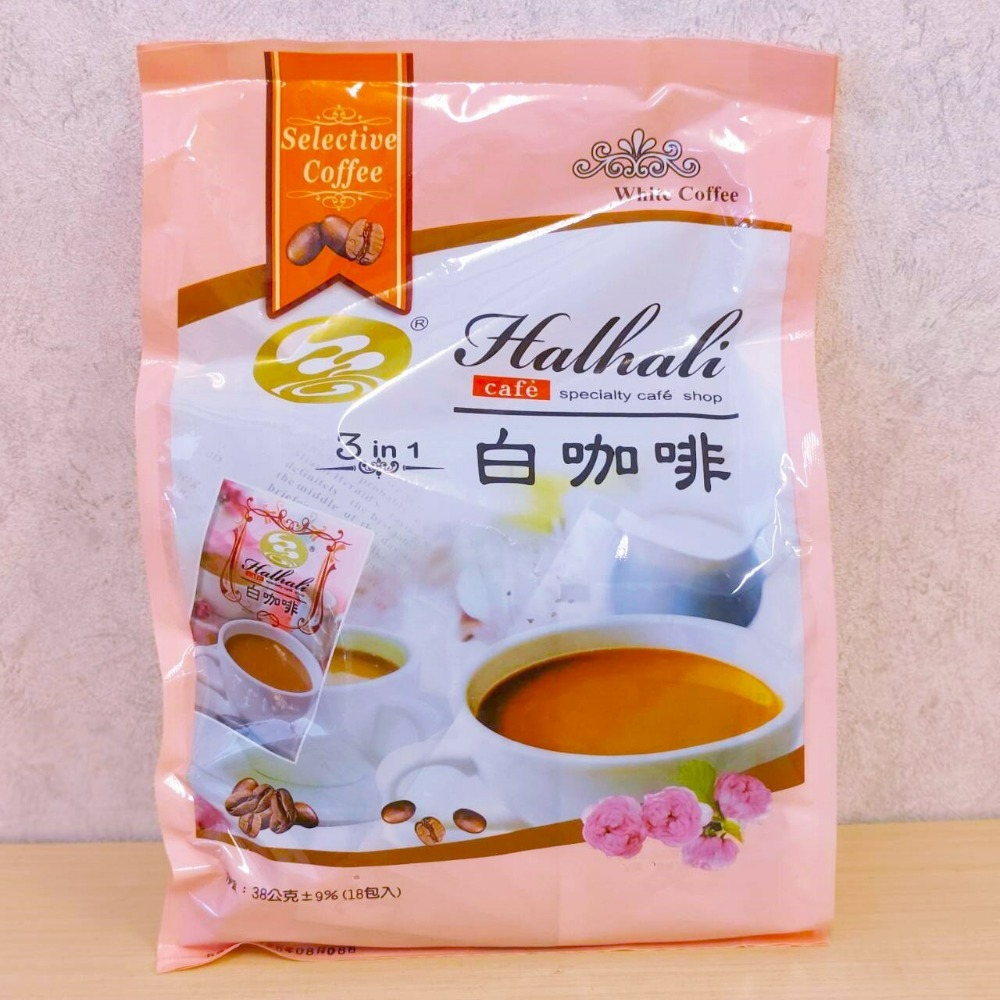 【品皇咖啡】白咖啡二合一｜白咖啡三合一袋裝 (18包 )-規格圖3