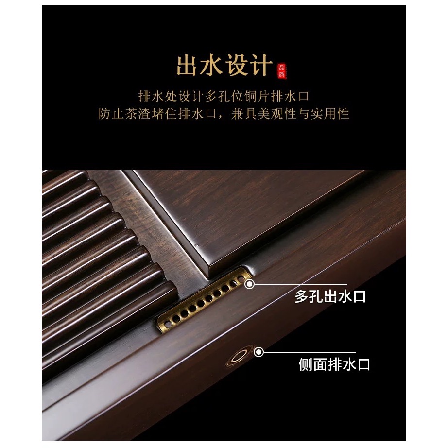 黑烏檀木實木茶盤-細節圖4
