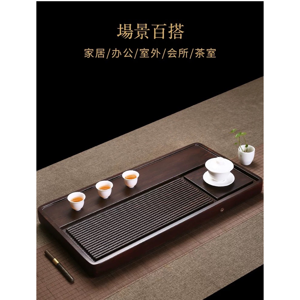 黑烏檀木實木茶盤-細節圖5