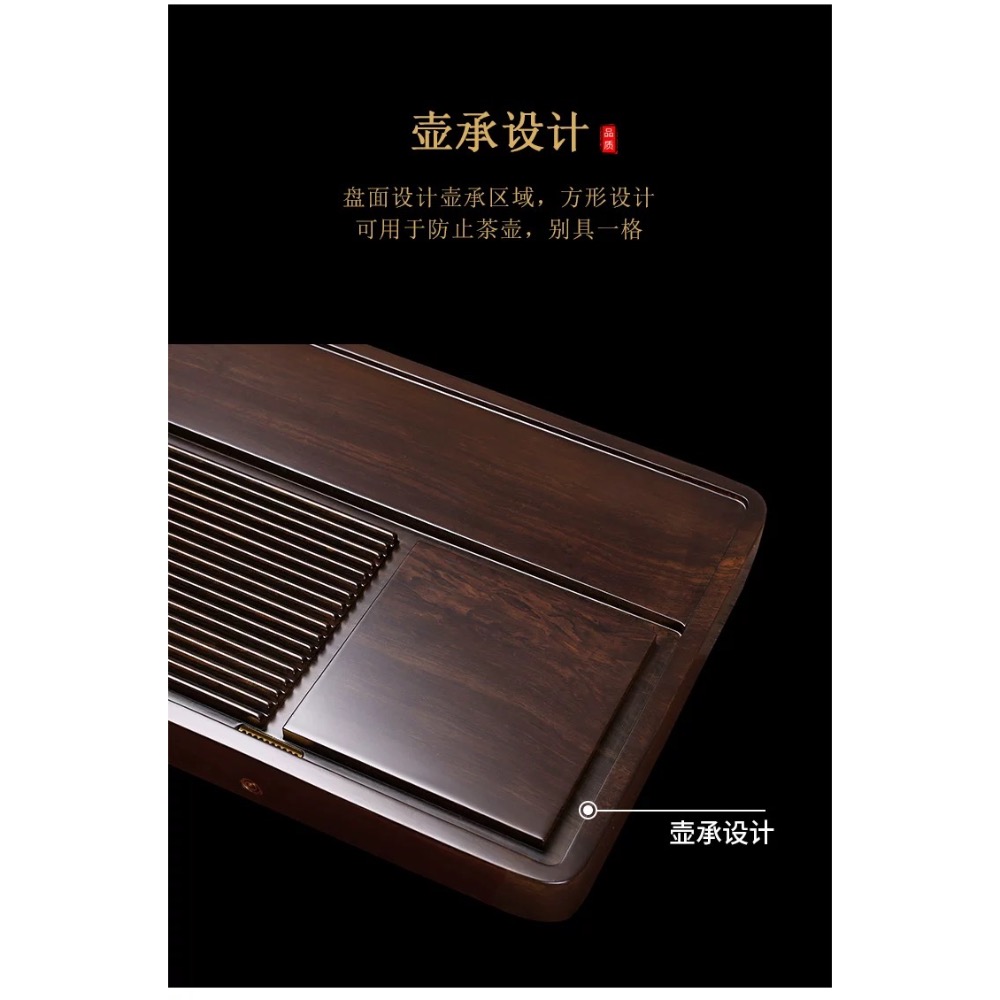 黑烏檀木實木茶盤-細節圖7