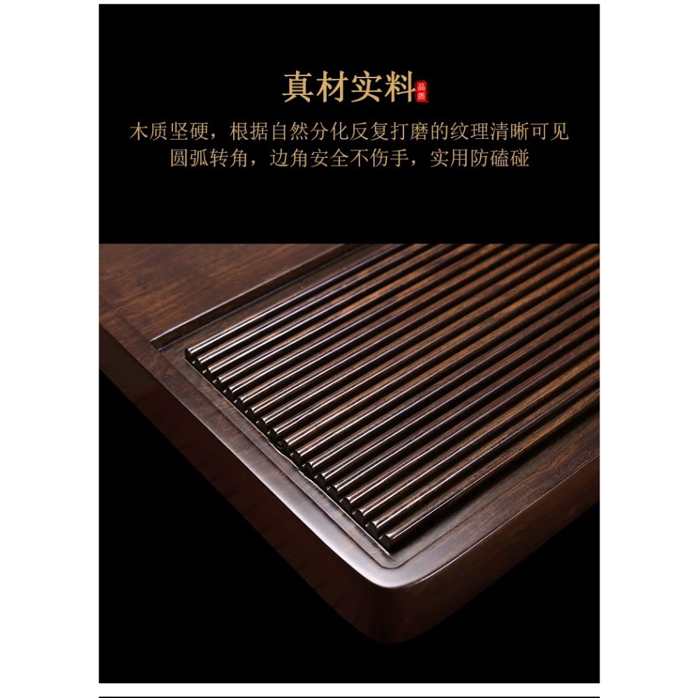 黑烏檀木實木茶盤-細節圖8