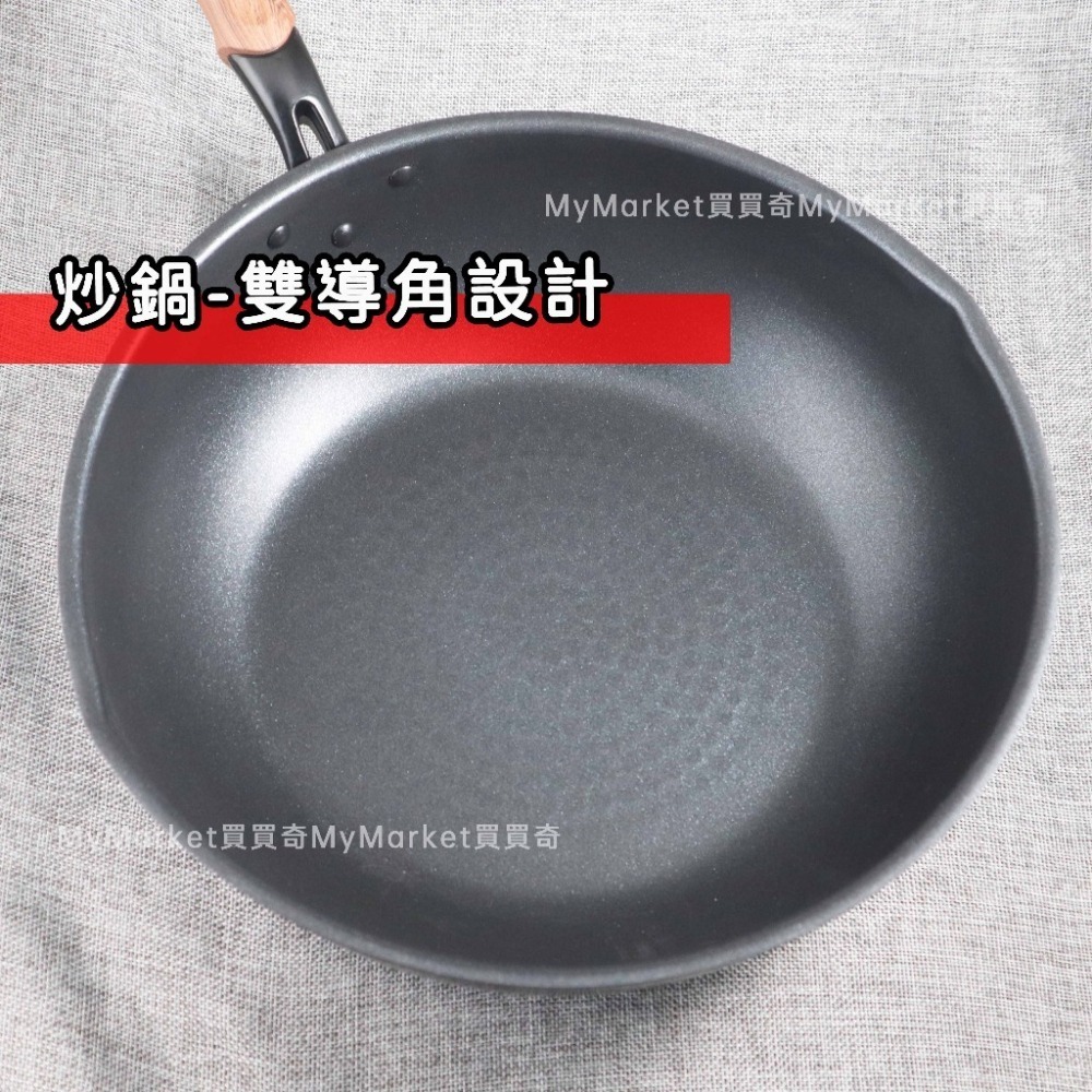 🌟日本製🌟不沾炒鍋 不沾平底鍋 24/26/28/30/32cm 平煎鍋 深炒鍋 炒菜鍋 可電磁爐 竹原 和樂亭-細節圖3