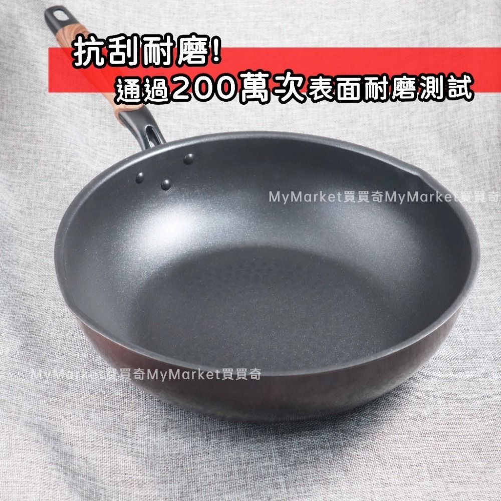 🌟日本製🌟不沾炒鍋 不沾平底鍋 24/26/28/30/32cm 平煎鍋 深炒鍋 炒菜鍋 可電磁爐 竹原 和樂亭-細節圖5